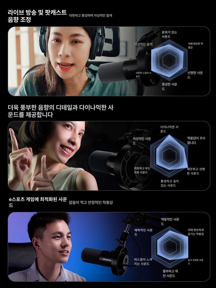 쇼크 마운트 방송용 다이나믹 블루투스 오디오 콘덴서 화이트 스트리밍 스튜디오 마이크 이미지 6