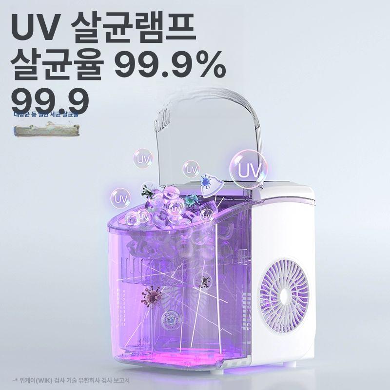 캠핑용 제빙기 미니 가정용 신일 소형 얼음제빙기 아이스메이커 아이스 얼음 캠핑용제빙기 - 상세 이미지 3
