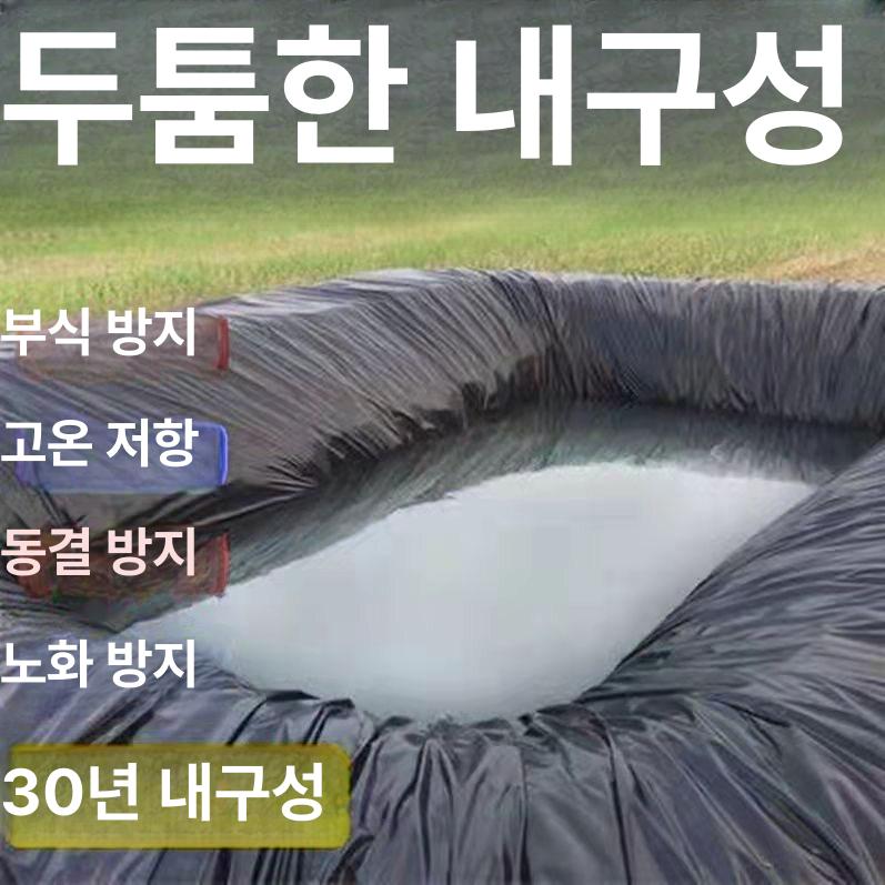 방수 비닐하우스 물받이 덮개 농업용 천 방수포 필름 길이 시공 비닐 치마 결로 농자재 - 상세 이미지 3