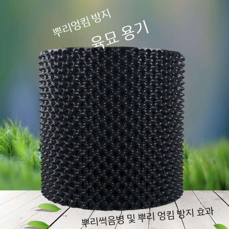 대형 롤 플라스틱 나무 슬릿 과수원 뿌리 50M 방부목 화분 뾰족 - 상세 이미지 4