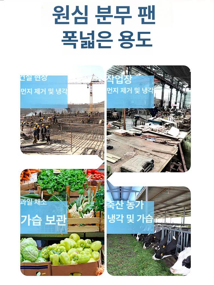 축사용 분무기 안개 미스트 산업용 작업장 분사기 워터 스프레이 초음파가습 농업 - 상세 이미지 3