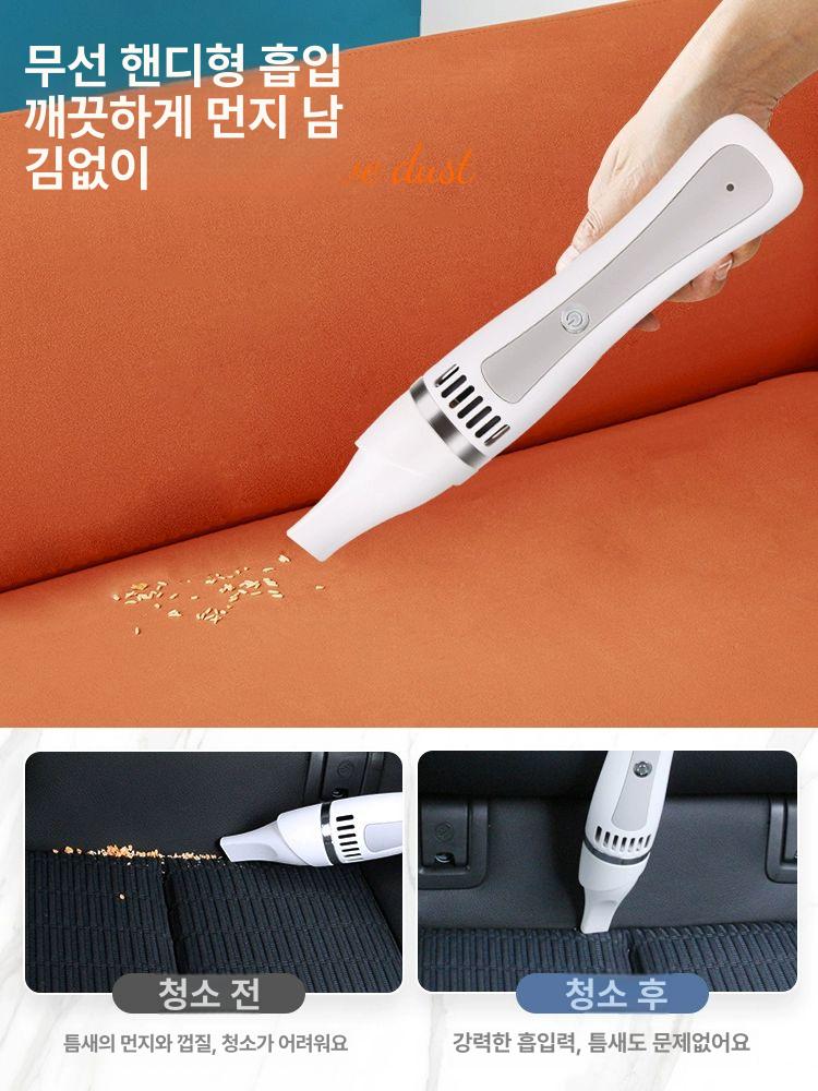휴대용 먼지떨이 전동 무선 제거기 먼지털이 블로워 가정용 청소기 틈새청소 - 상세 이미지 3