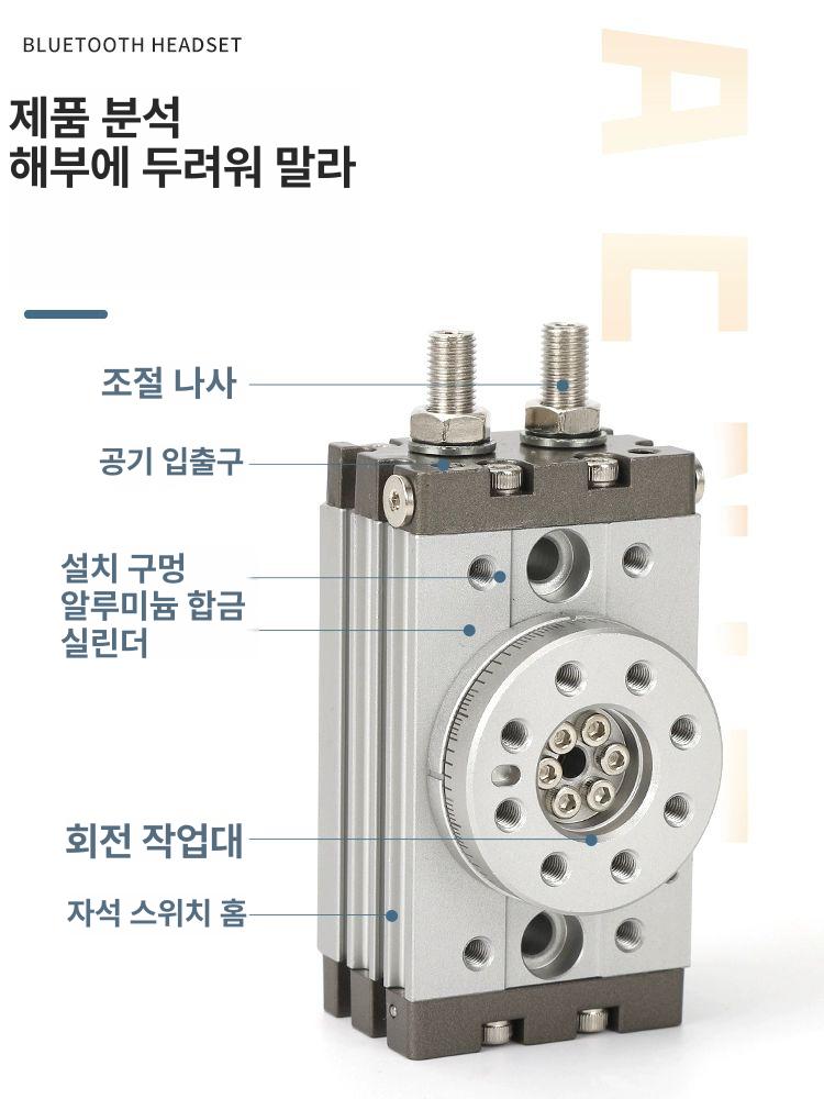 액추에이터 회전 공압 정밀 회전실린더 버전 유형 조절식 부티크 공기 블레이드 스윙 기본 - 상세 이미지 5