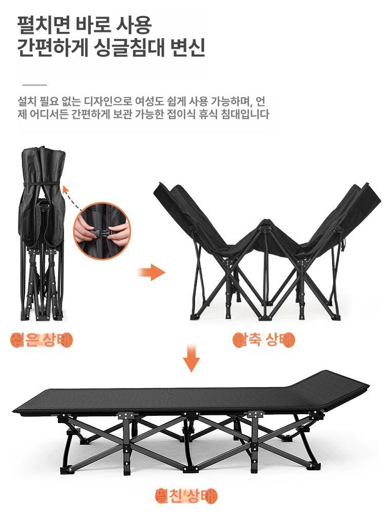 접이식 수면침대 캠핑 초경량 해변 와이드 여행 야전침대 싱글 합금 경량 알루미늄 인용 - 상세 이미지 4