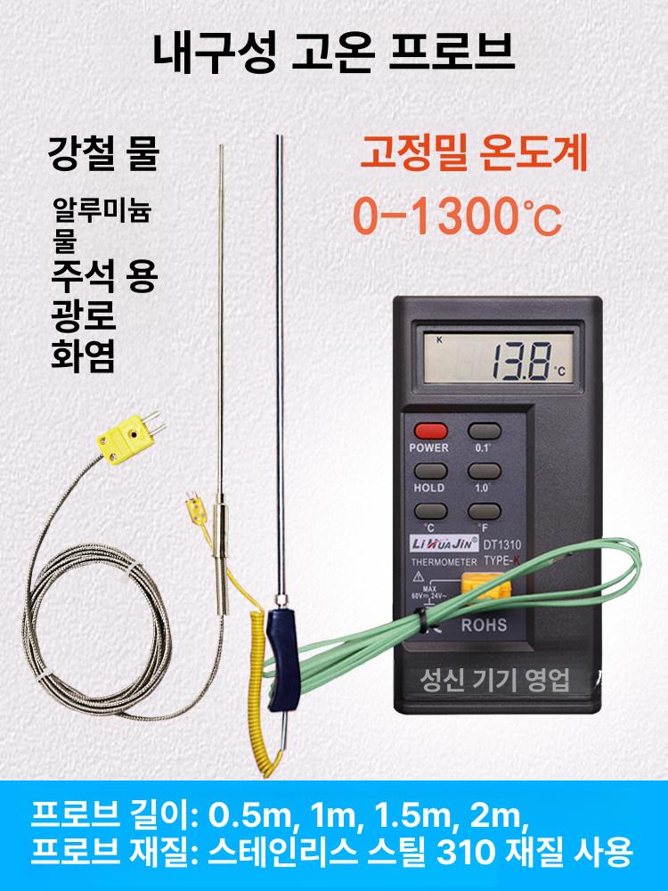 표면온도측정기 고온계 디지털 온도계 측정기 계량기 비접촉 정밀 레이저 휴대용 센서 소형 - 상세 이미지 2