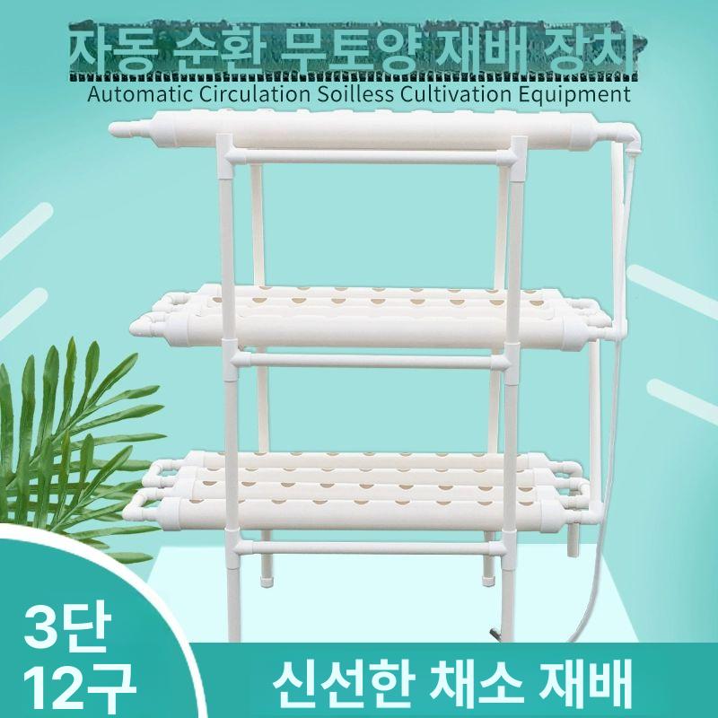 수경재배기 가정용 재배기 수경 채소 상추 베란다 실내농장 키트 실내 - 상세 이미지 3