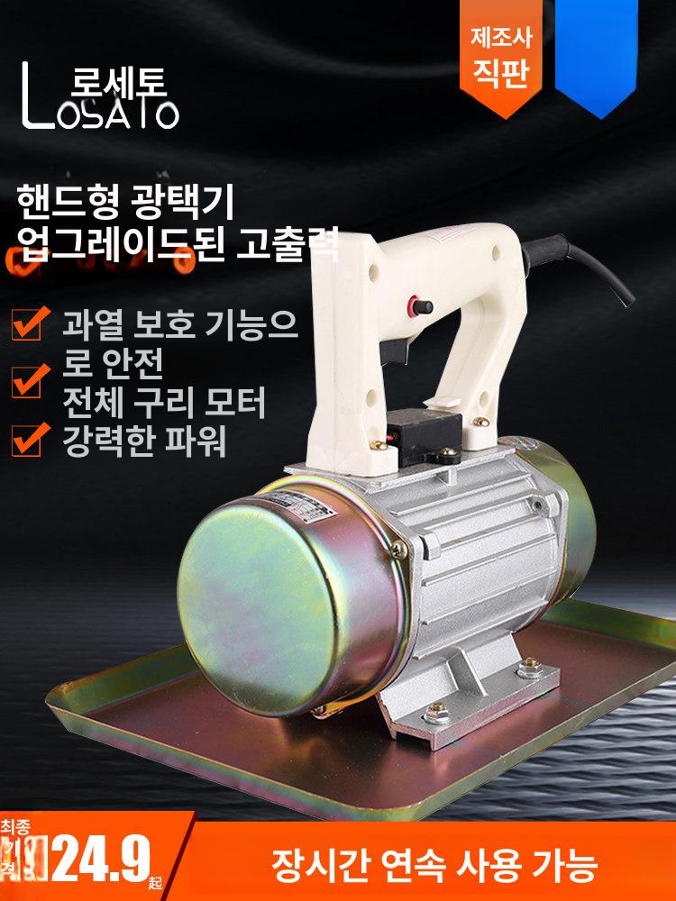 휴대용 평판 진동기 아스팔트 다지기 미장 콘크리트 시멘트 소형 공사 부착식 기계 - 상세 이미지 2