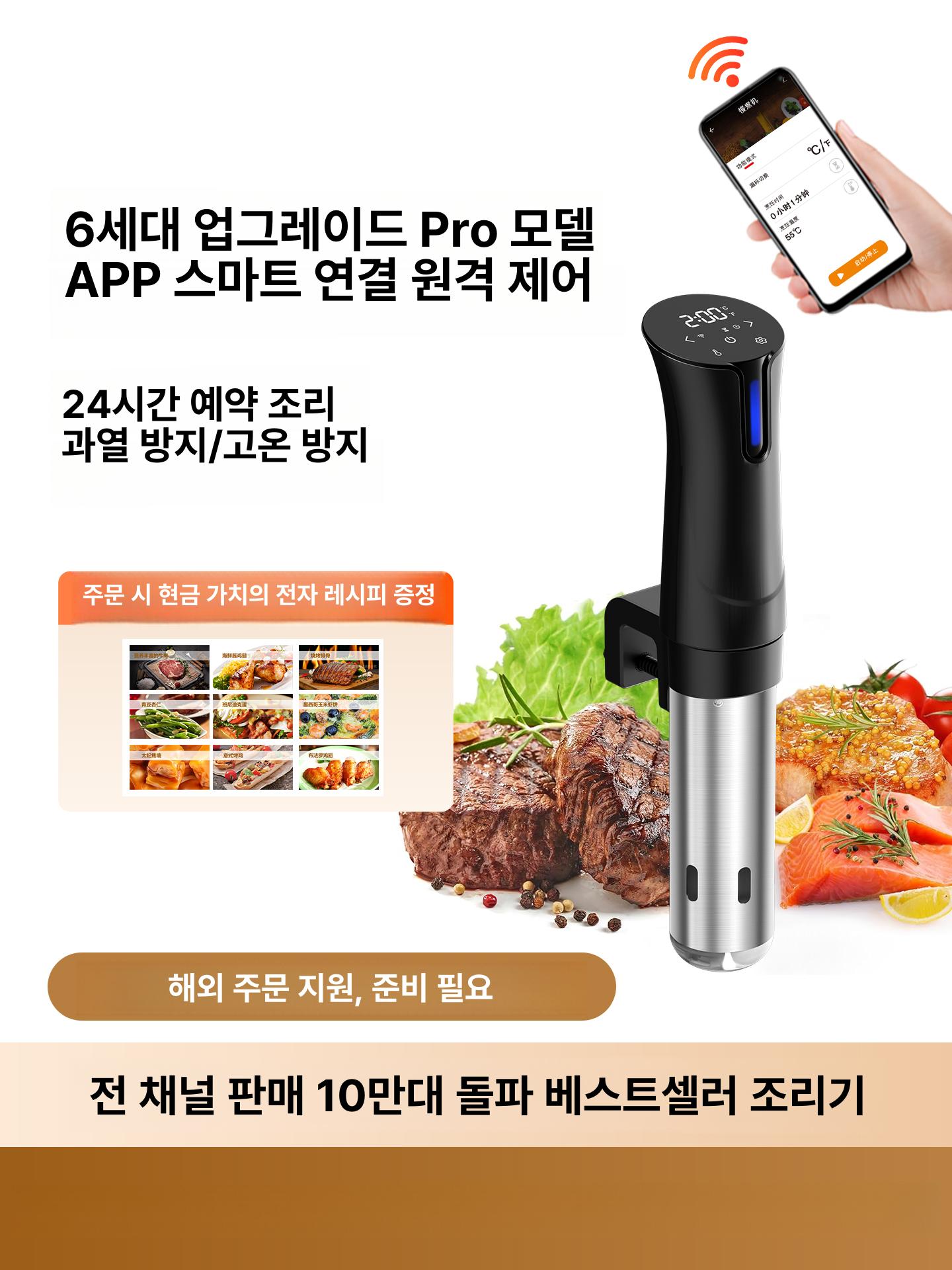 프로 수비드머신 쿠커 대용량 숙성 영업용 연동 기계 진공 요리 로노 슬로우 머신 물탱크 - 상세 이미지 2