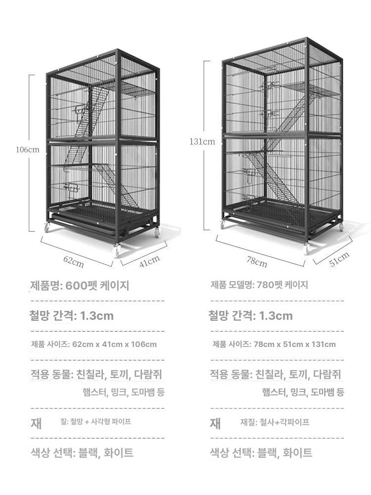 고슴도치 사육장 하우스 복층 기니피그 우드 원목 놀이터 고양이 햄스터 집 슈가글라이더 - 상세 이미지 3