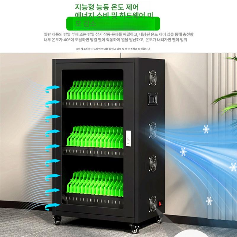 충전 태블릿 보관함 교실 충전함 사무실 휴대폰 고속 보관 수납함 대량 충전보관함 학교 - 상세 이미지 5