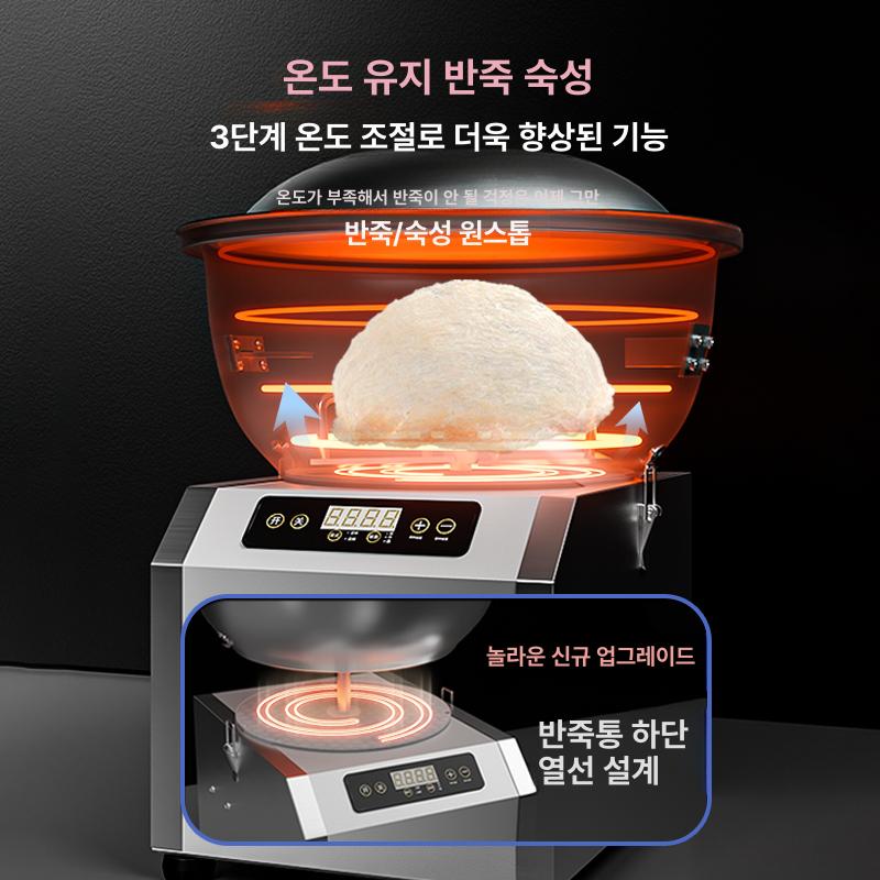 대용량 반죽기 믹서기 전자동 통닭 냉면 양념 제빵 고기 스탠드믹서 가정용 다기능 닭강정 - 상세 이미지 3