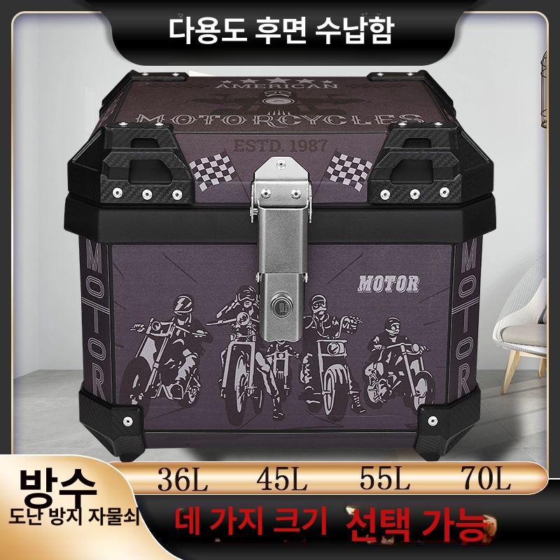 배달통 탑박스 오토바이배달통 참고 배달 가방 36l 자석파티션 바닥판 스쿠터 피자배달통 - 상세 이미지 3