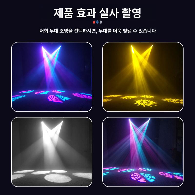 싸이키 조명 무드등 램프 디스코 클럽 파티 핀조명 업소용 무대 가정용 사이키 휴대용 - 상세 이미지 5
