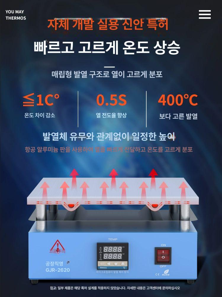 연구실 핫플레이트 실험용 가열기 히팅 예열기 용해로 열전도판 예열판 랩 산업용 교반 항온 - 상세 이미지 2