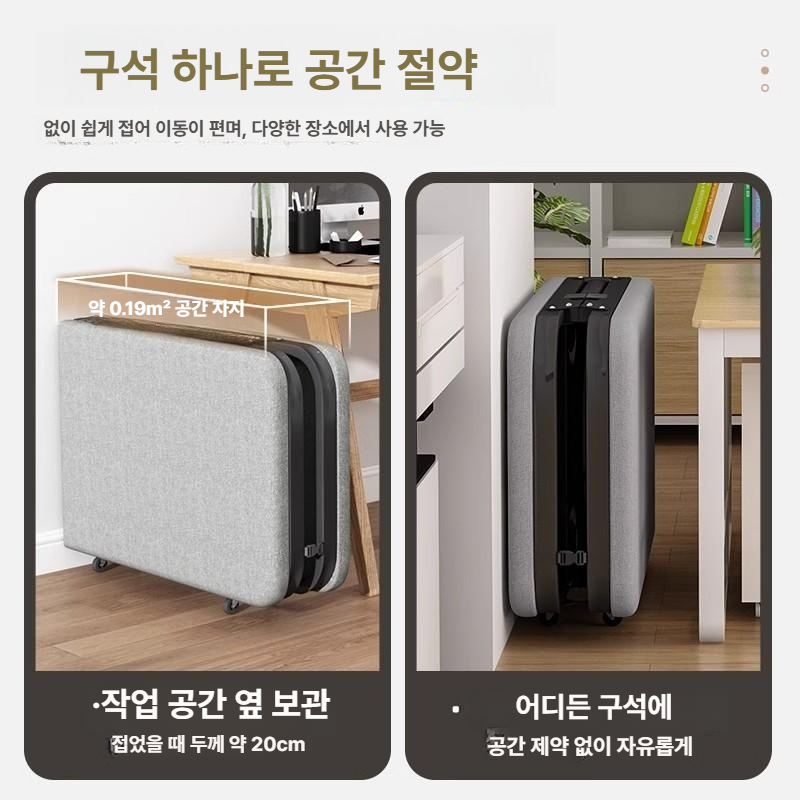 싱글 간이침대 공간활용 캠핑용 폴딩 낮잠용 이동식 병원 좁은방 접이식침대 - 상세 이미지 4