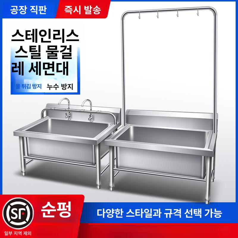 식당 걸레 세척대 스테인리스 걸레세척대 마대 밀대 물걸레 화장실 스틸 개수대 세정대 - 상세 이미지 2