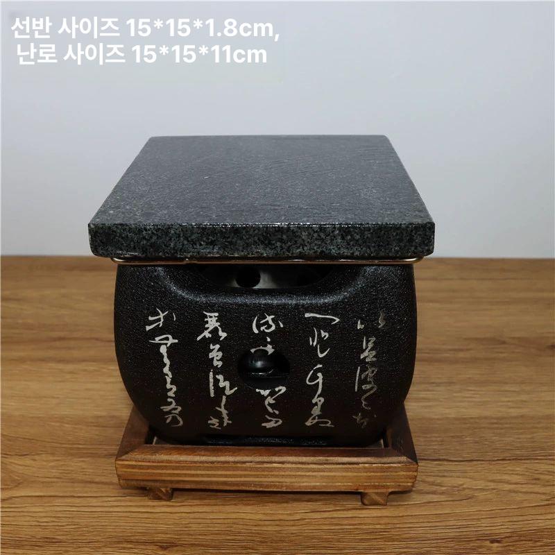화산석 구이판 숯불 사각 돌구이판 굽는 그릴 바베큐 구이용돌판 숯구이판 철망 스테이크 이미지 6
