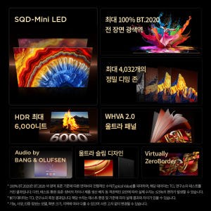 TCL 65C8L 프리미엄 4K SQD-Mini LED 구글 TV 상세 이미지 7