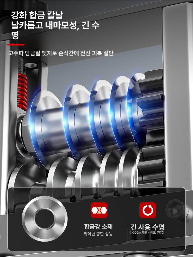수동 스트리퍼 전선 다기능 컷팅기 탈피기 수동조절 피복기 탈피 피복 와이어 피복제거 - 상세 이미지 3