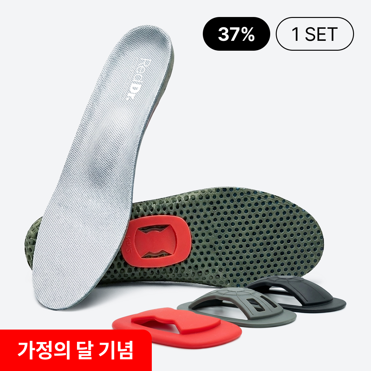기능성 아치패드 평발 깔창 자세 교정 깔창 추천 아치패드 후기