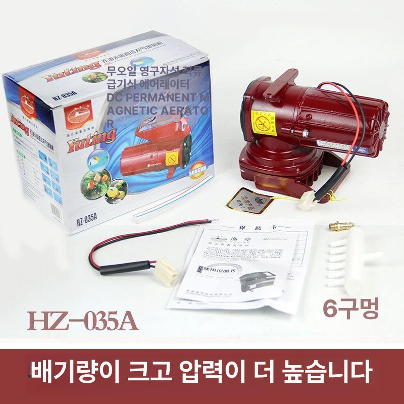배터리 기포기 차량용 독립형 수족관 에어 물고기 기포 변압기 산소 자동차 공기 산소펌프 이미지 6