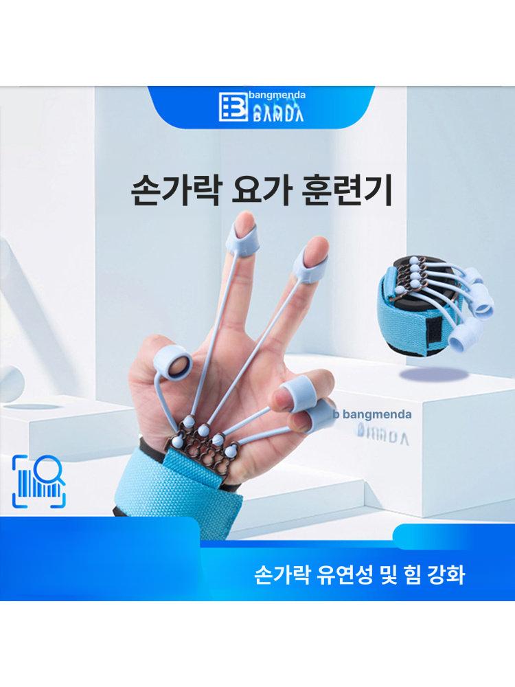 피아노 악력기 스트레칭 도구 손가락펴기 운동 연습 손가락 손가락유연 기구 초급 손 - 상세 이미지 2