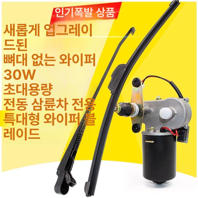 오토바이 윈드스크린 전동 튜닝 투명 바이크 야마하 쉴드 가드 바람막이 스쿠터 하우주 - 상세 이미지 2