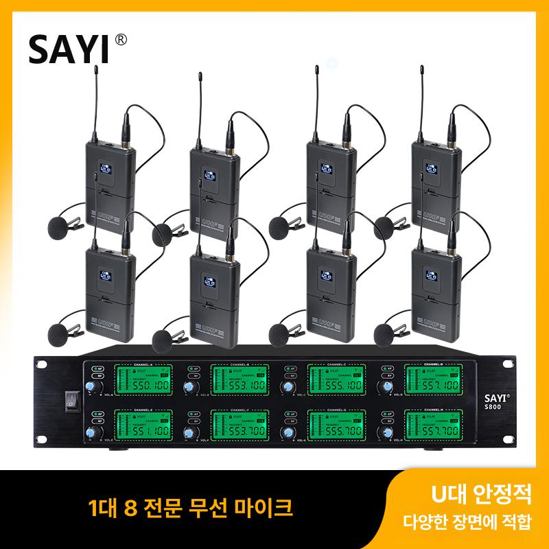 무대 송수신기 무선 8채널 학원 행사 무선핀마이크 강의실 강의용 스킨톤 녹음 채널 공연 - 상세 이미지 2