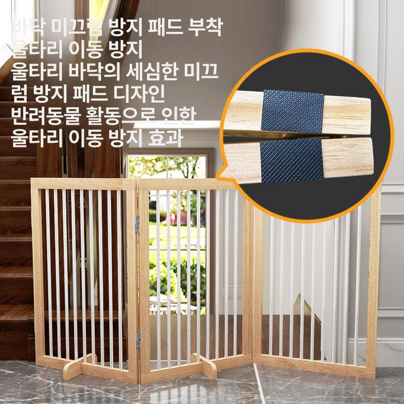원목 울타리 강아지 칸막이 휀스 놀이방 가정용 야외 아크릴 반려동물 철장 장 정원 안전 - 상세 이미지 4