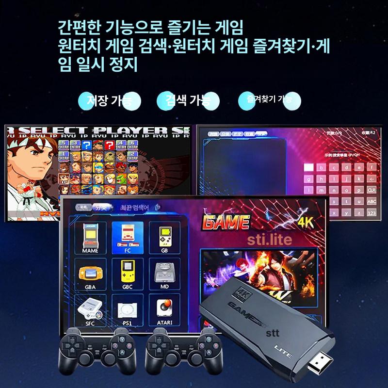 아케이드 가정용 게임기 레트로 오락기 콘솔 TV연결 휴대용 팩맨 클래식 게임박스 - 상세 이미지 4