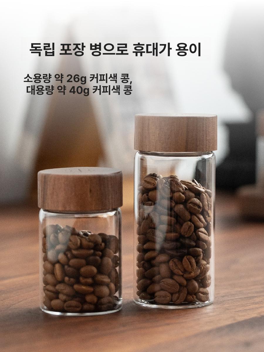 유리 원두보관통 밀폐 락인 유리병 보관 진공 내열유리 용기 보관통 커피 캐니스터 원두 이미지 6