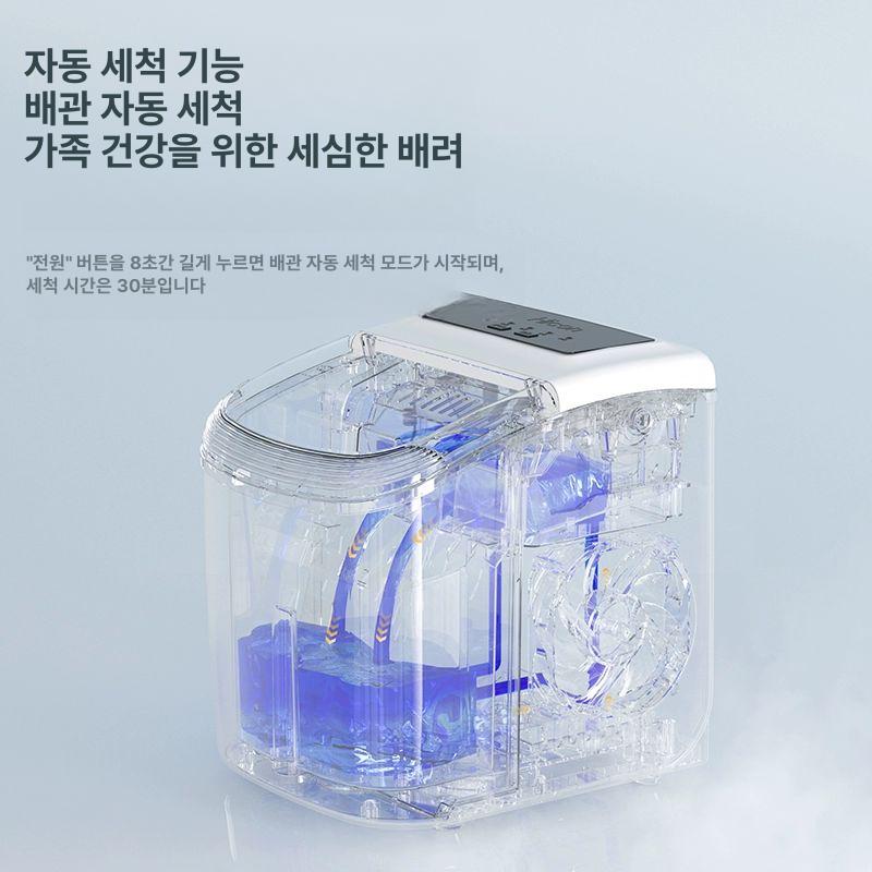 캠핑용 제빙기 미니 가정용 신일 소형 얼음제빙기 아이스메이커 아이스 얼음 캠핑용제빙기 - 상세 이미지 4