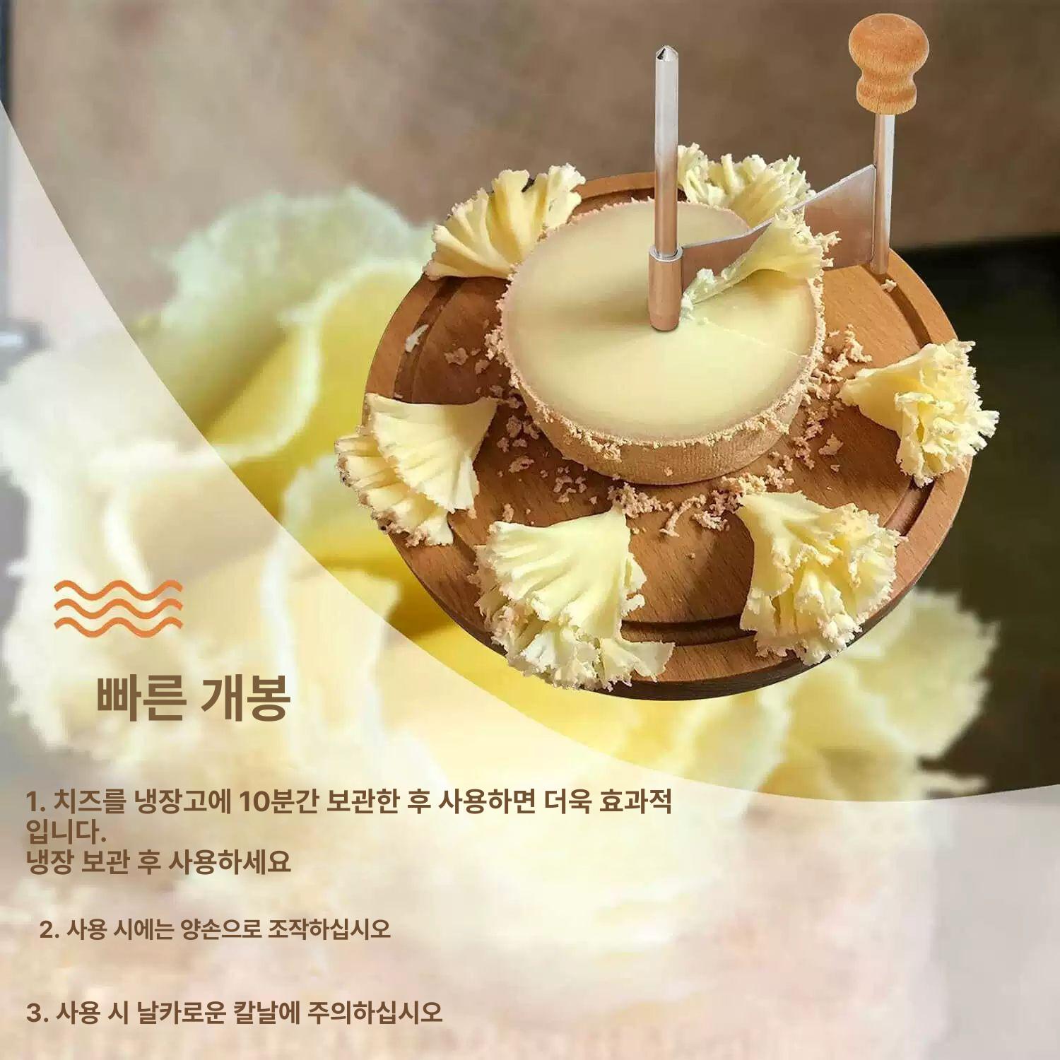 버터 슬라이서 치즈 수동 컷팅기 절단 절단기 자르기 초콜릿 치즈슬라이서 버터슬라이서 - 상세 이미지 5