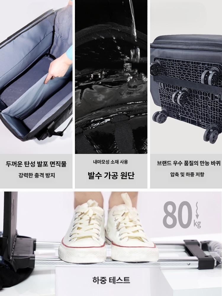 중형 노트북가방 캐리어 바퀴달린 출장용 컴퓨터 수납백 사무용품 이동형 바퀴형 케리어백 - 상세 이미지 3