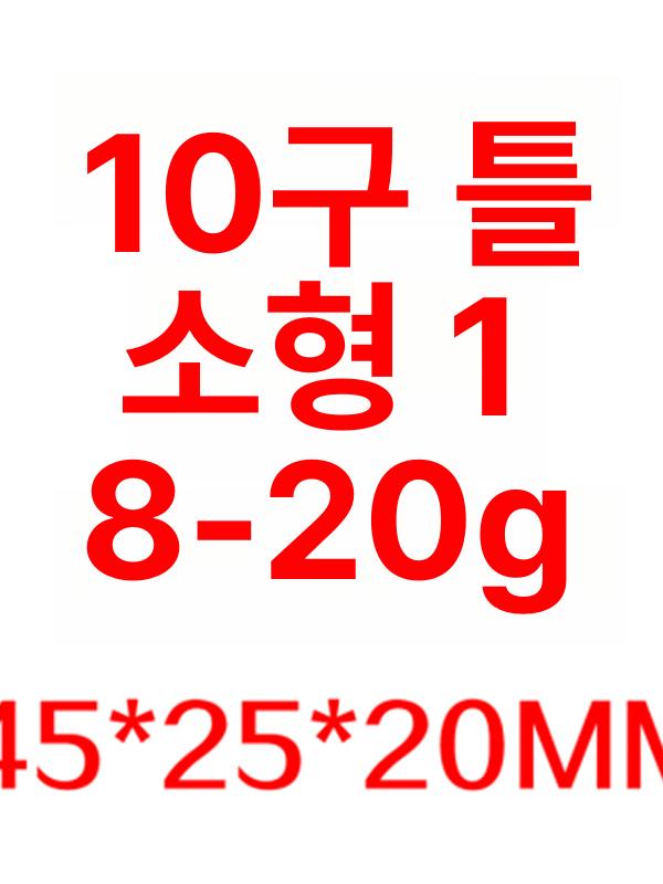 업소용 초밥틀 성형 도시락 주먹밥 만들기 가정용 몰드 뷔페용 라이스 메이커 - 상세 이미지 3