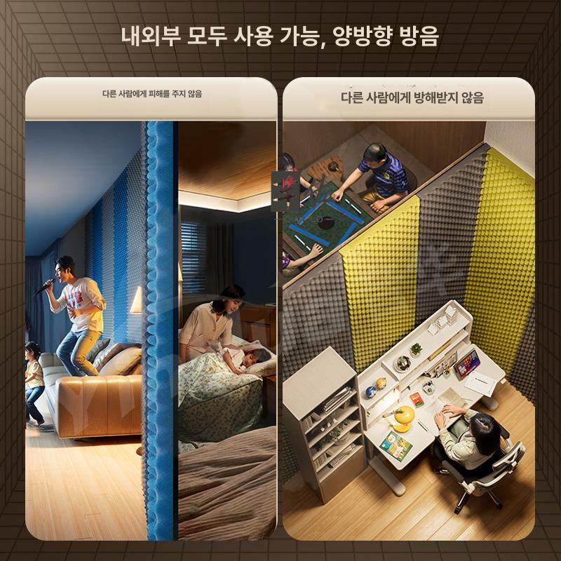 접착식 방음판 계란판 스티커 방수시트 스펀지 흠음재 방음부스 흡음제 롤 흡음판 방음재 이미지 6