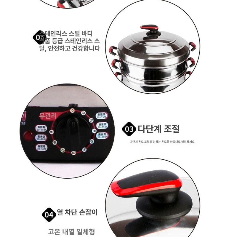 전기 찜기 업소용 대용량 호빵 옥수수 스테인리스 찜솥 딤섬 만두 찜통 식당 스테인레스 - 상세 이미지 5