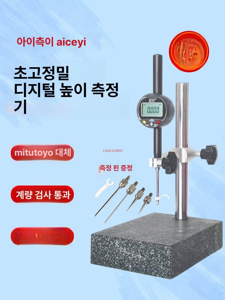 정밀 게이지 인디게이터 다이얼 마그네틱 다이얼인디케이터 팔햐 측정 정밀측정용 아날로그 - 상세 이미지 3