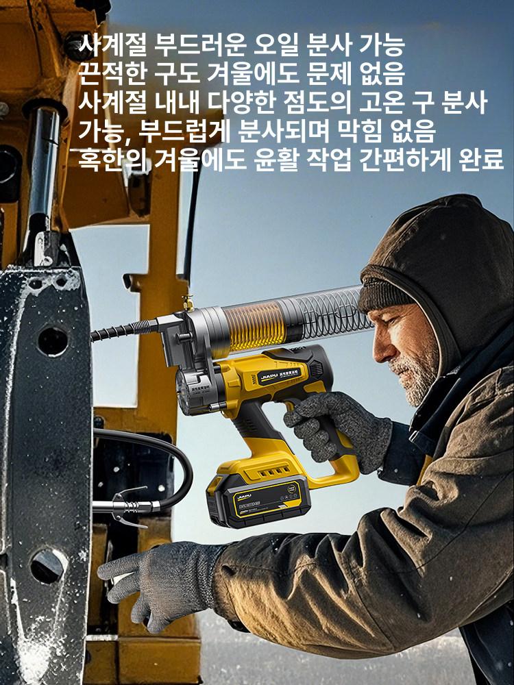 전동 그리스건 중장비 펌프형 자동주입 충전식 오일건 무선 구리스 총 카트리지 굴삭기 전기 - 상세 이미지 4