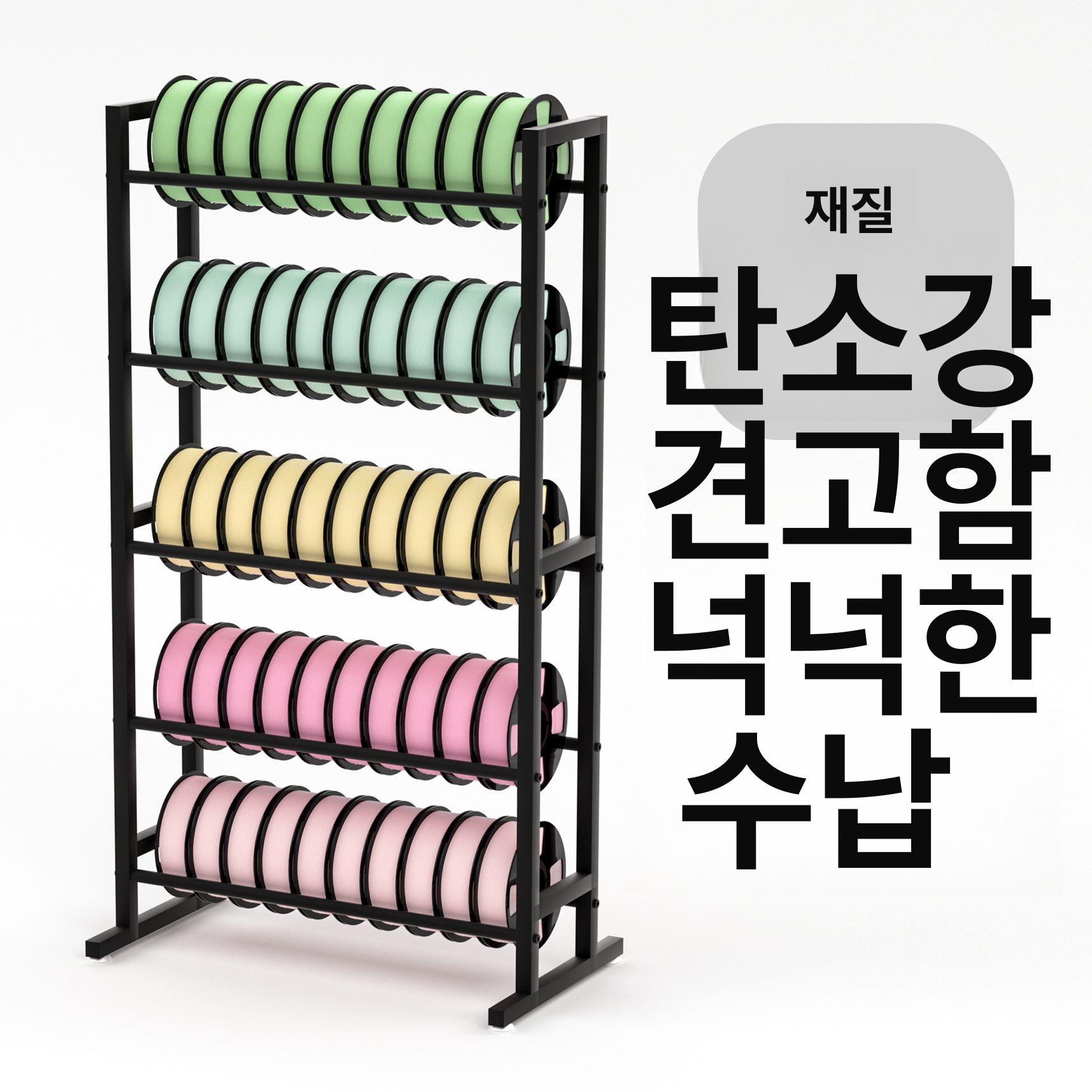 필라멘트 거치대 보관함 PETG 베어링 선반 트레이 3단 소모품 선반 (30롤) - 상세 이미지 3