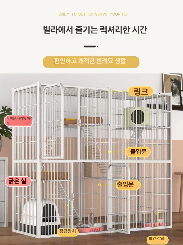 대형 펜스 케이지 조립식 휀스 철장 하우스 격리장 반려동물 실내 숨숨집 반려묘 - 상세 이미지 4