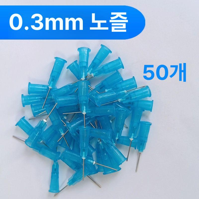 원예 분무기 노즐 휴대용 고압 도구 세차 미스트 압력 정원 급수 살포기 전동 방역 노즐이 - 상세 이미지 5