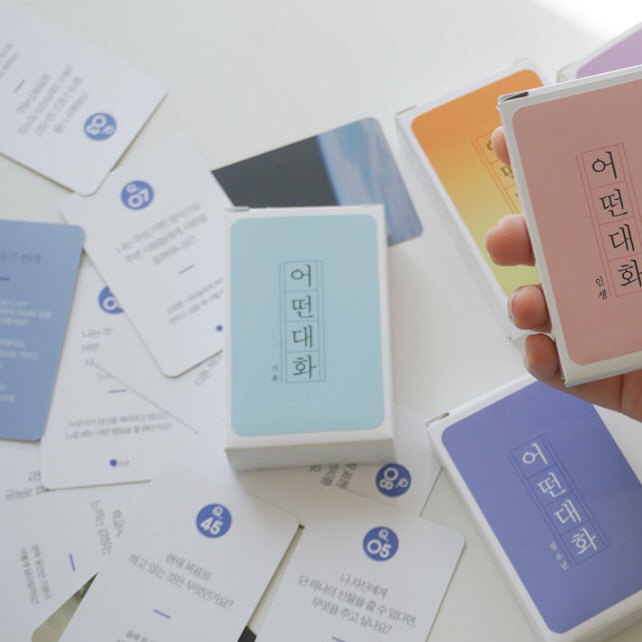 우루 어떤대화 질문 카드 7종 가족 친구 청소년 진로 크리스찬 워크샵 인터뷰 교구 - 상세 이미지 4