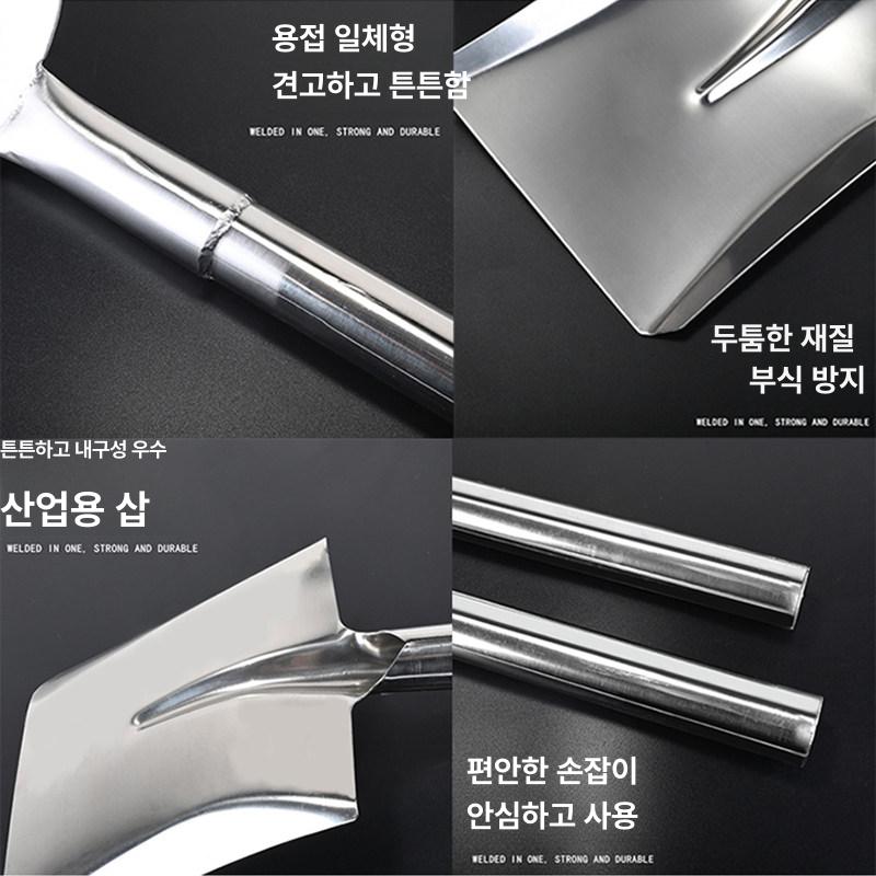 주방 볶음주걱 업소용 스테인리스 스테인레스 주걱 볶음 업소용조리도구 업소용스텐볶음주걱 소 - 상세 이미지 5