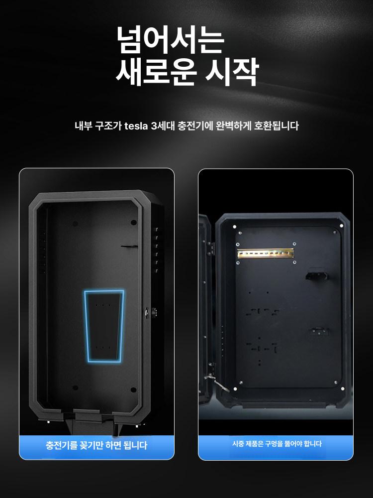 충전기함 보관함 방수 잠금 잠금장치 전기차충전기함 키 벽걸이 실내 키잠금 테슬라 배전함 이미지 6