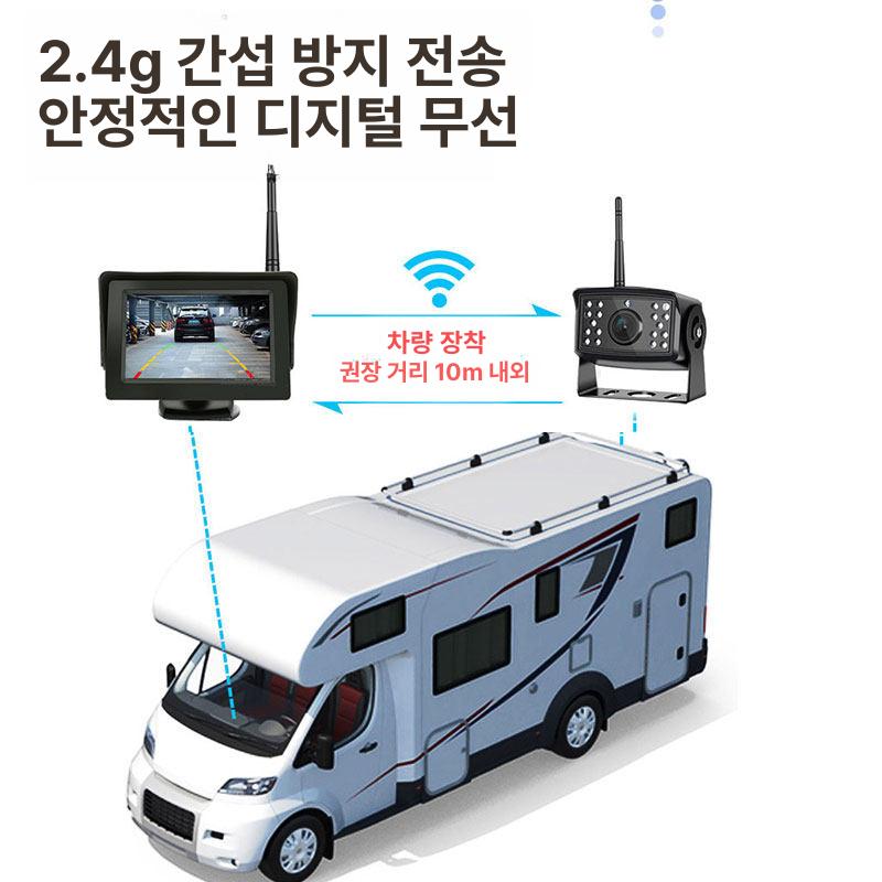 트럭 후방카메라 무선 전용 태양광 카메라 캠핑카 버스용 디스플레이 철제 안테나 화물차 - 상세 이미지 4