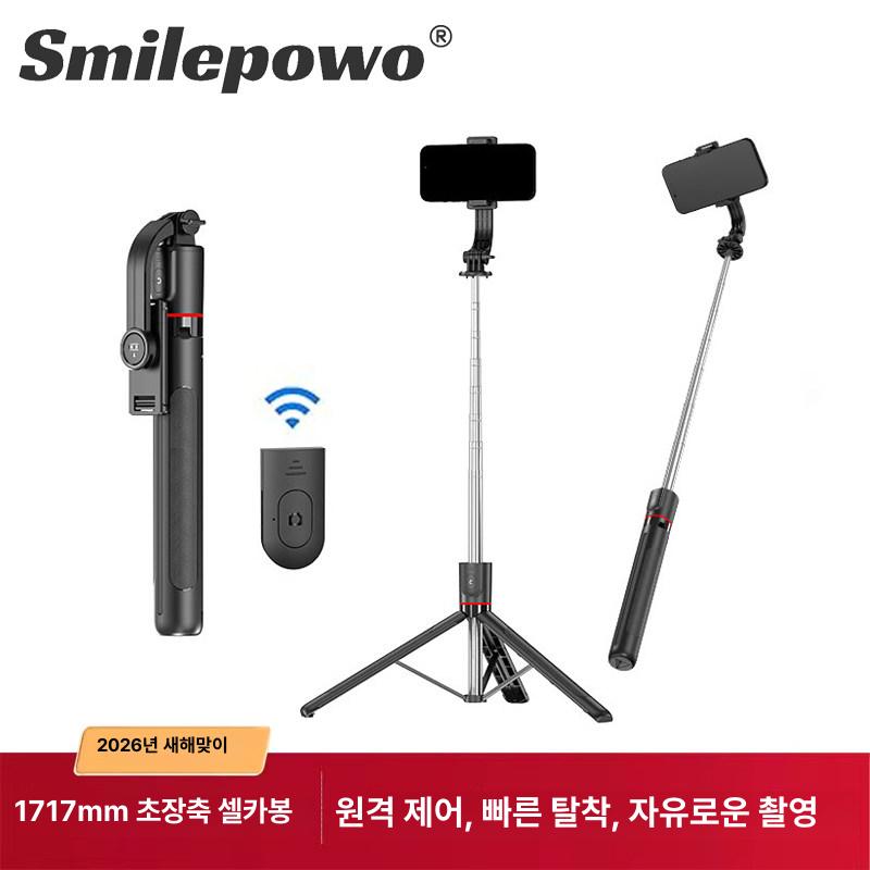 스튜디오 조명 촬영 스마트폰 사진조명 배경지 영상 라임라이트 제품 방송조명 지속광 방송 - 상세 이미지 3