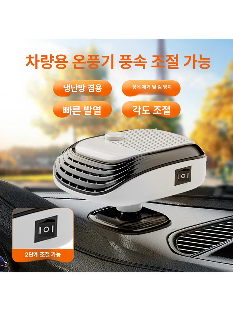 차박 온풍기 탁상 미니 전기 화장실 가정용 캠핑 차박용 저소음 휴대용 미니히터 난방기 - 상세 이미지 4