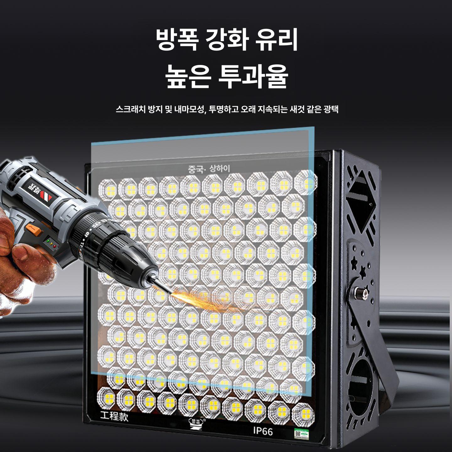 운동장 서치라이트 led 하이폴 야외조명 야외 축구장조명 라이트 가로등 써치라이트 품질보 - 상세 이미지 2