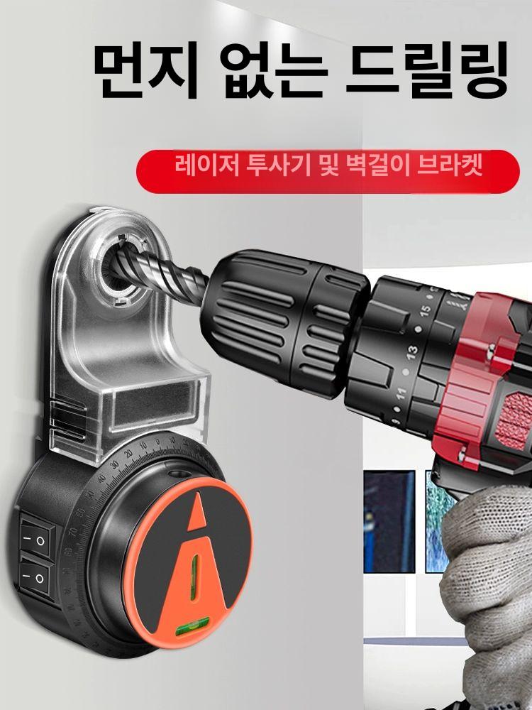 함마드릴 집진기 분진 벽 제거 레이져 흡입기 벽걸이 비트 벽드릴 커버 더스트컵 드릴 - 상세 이미지 2